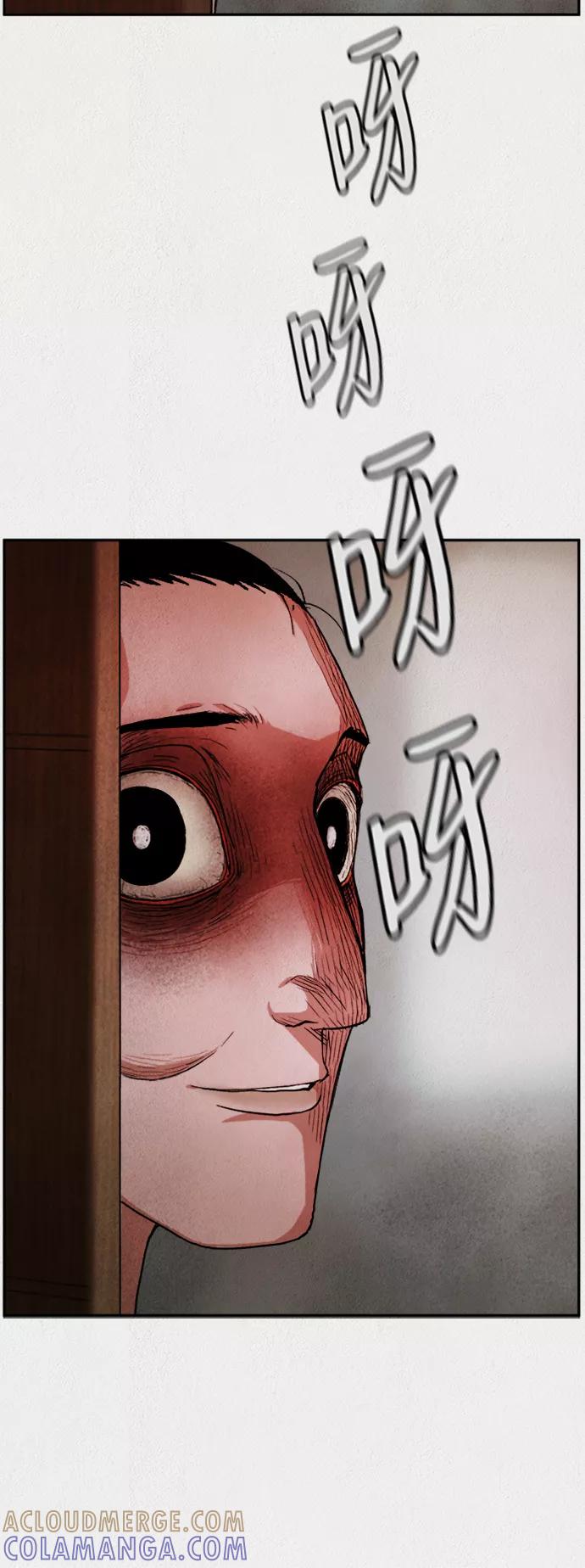 《福利院》第1话 第28页