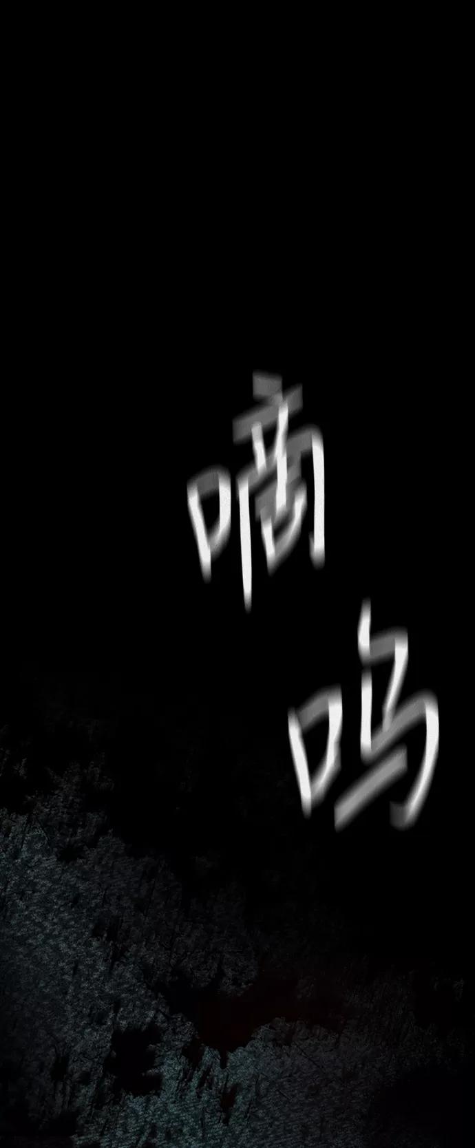 《福利院》第1话 第2页