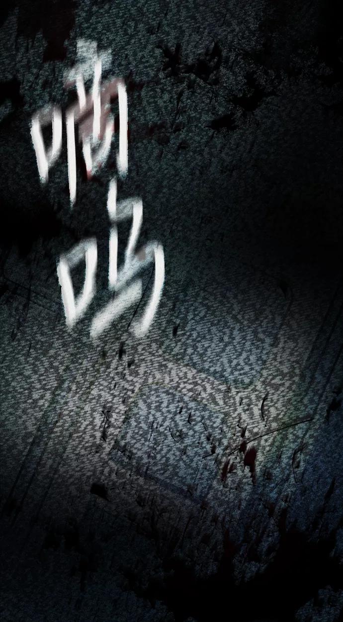 《福利院》第1话 第3页