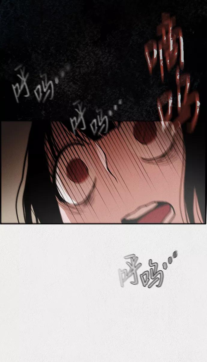 《福利院》第1话 第39页
