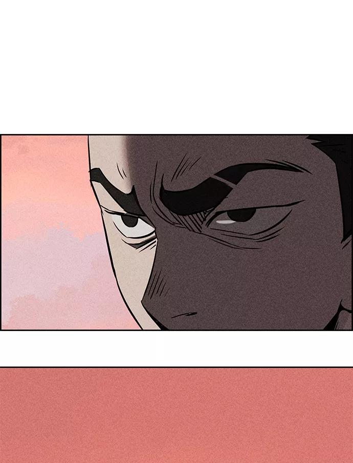 《笨蛋天才》第10话 第75页