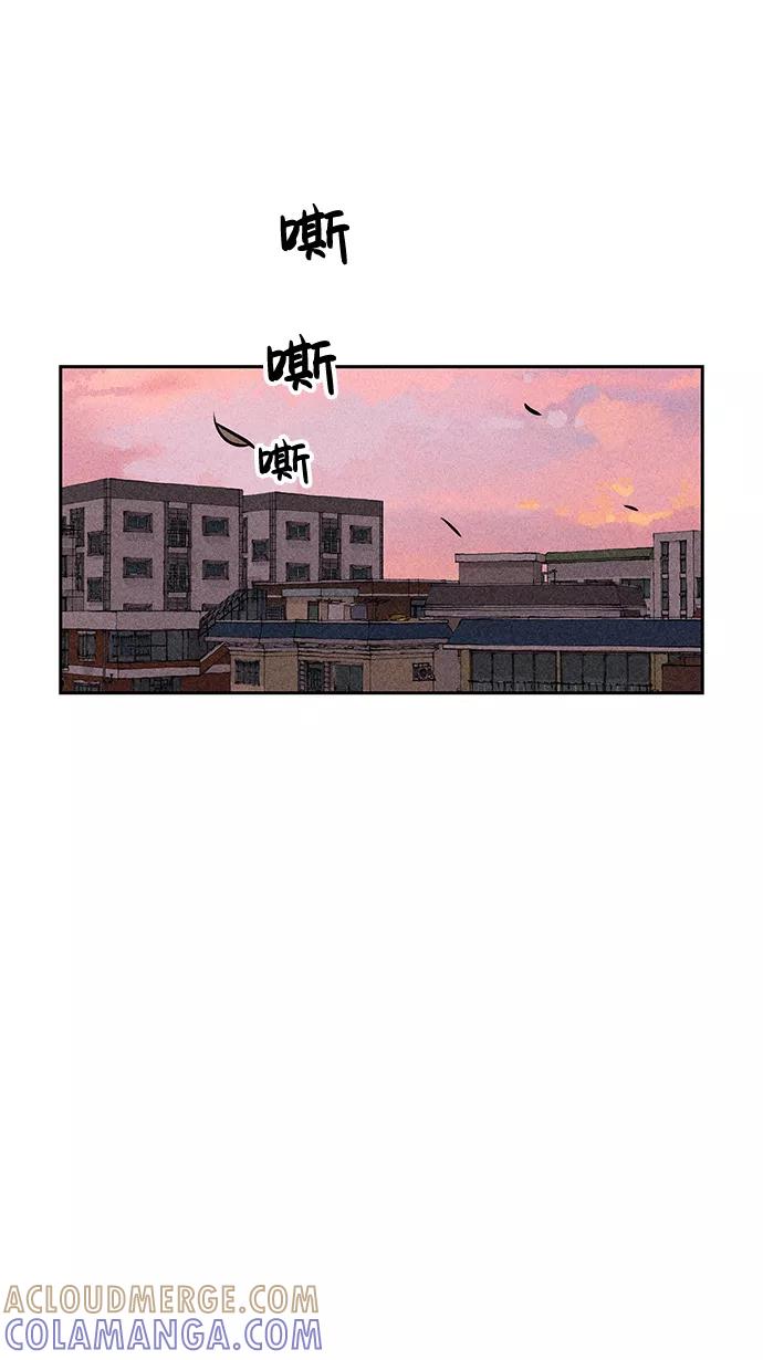 《笨蛋天才》第10话 第57页