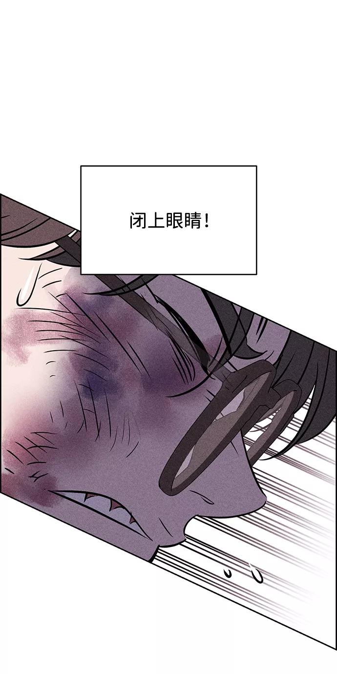 《笨蛋天才》第10话 第63页
