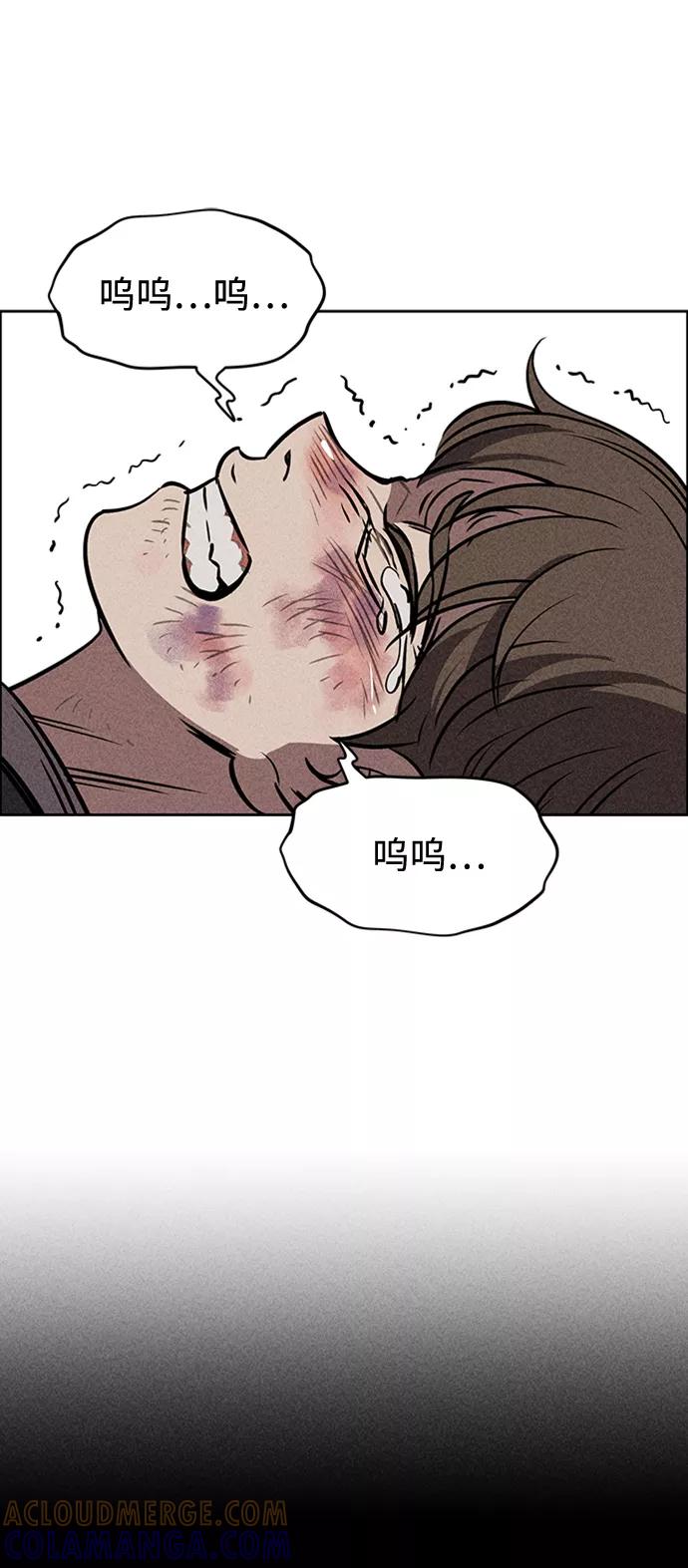 《笨蛋天才》第10话 第37页