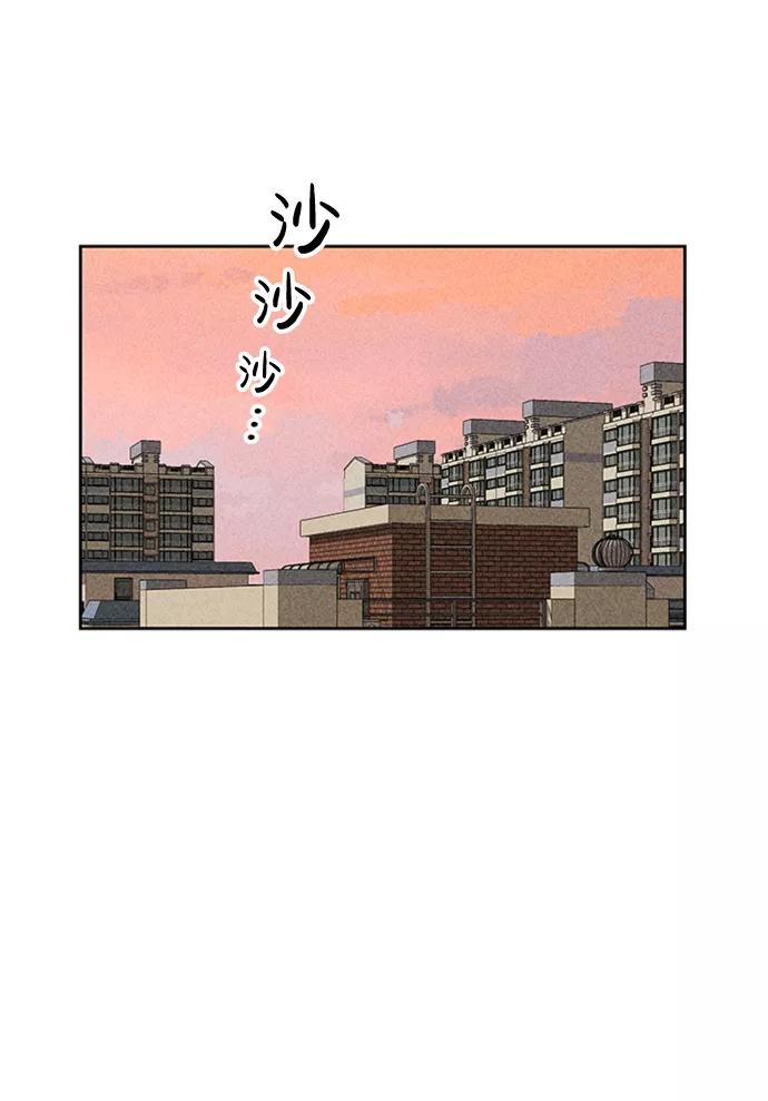 《笨蛋天才》第10话 第27页