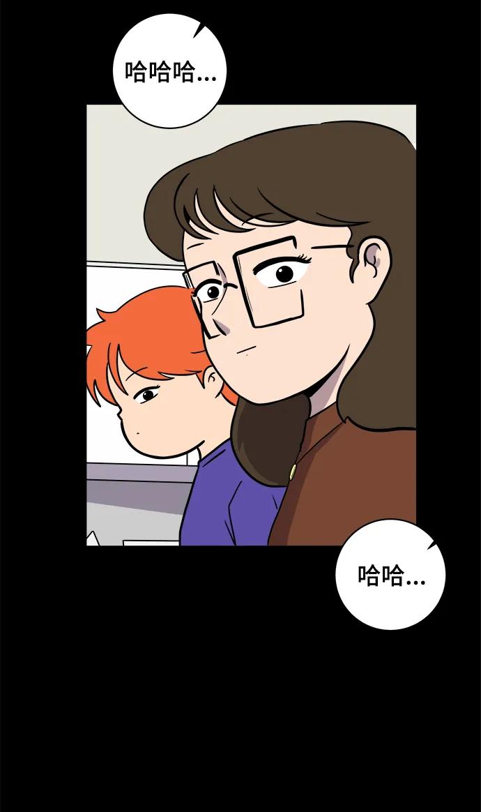《末日避难所》[第100话] 沈初珑的塔内生活适应记-关系篇（1） 第24页