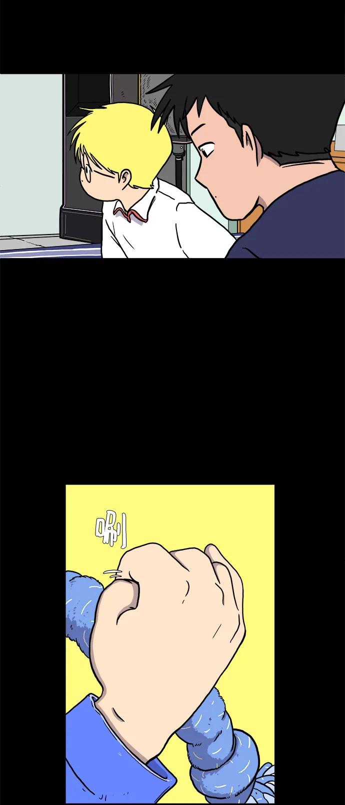 《末日避难所》[第101话] 沈初珑的塔内生活适应记-关系篇（2） 第18页
