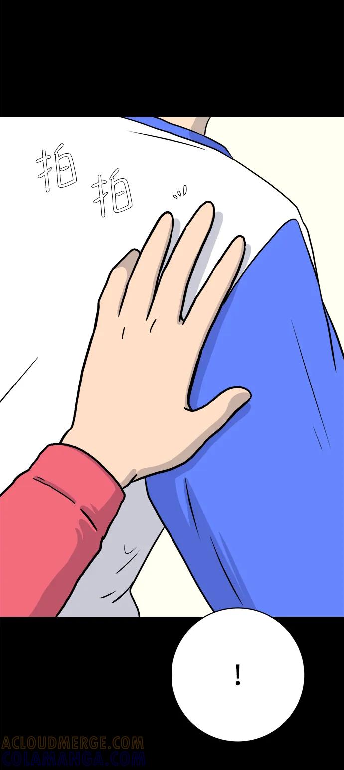 《末日避难所》[第101话] 沈初珑的塔内生活适应记-关系篇（2） 第37页