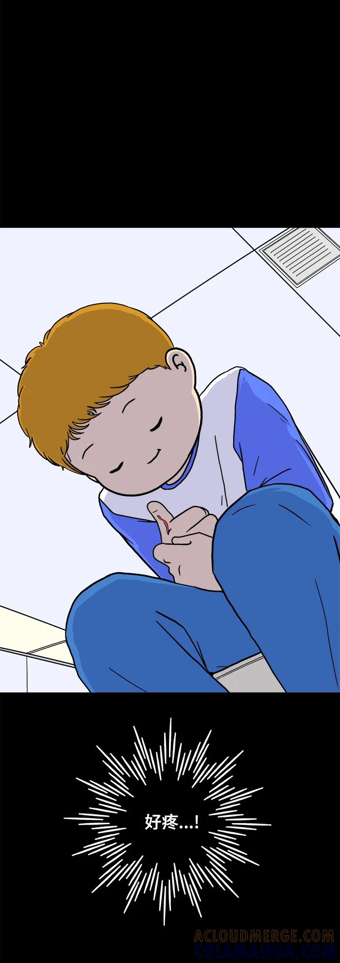 《末日避难所》[第101话] 沈初珑的塔内生活适应记-关系篇（2） 第34页