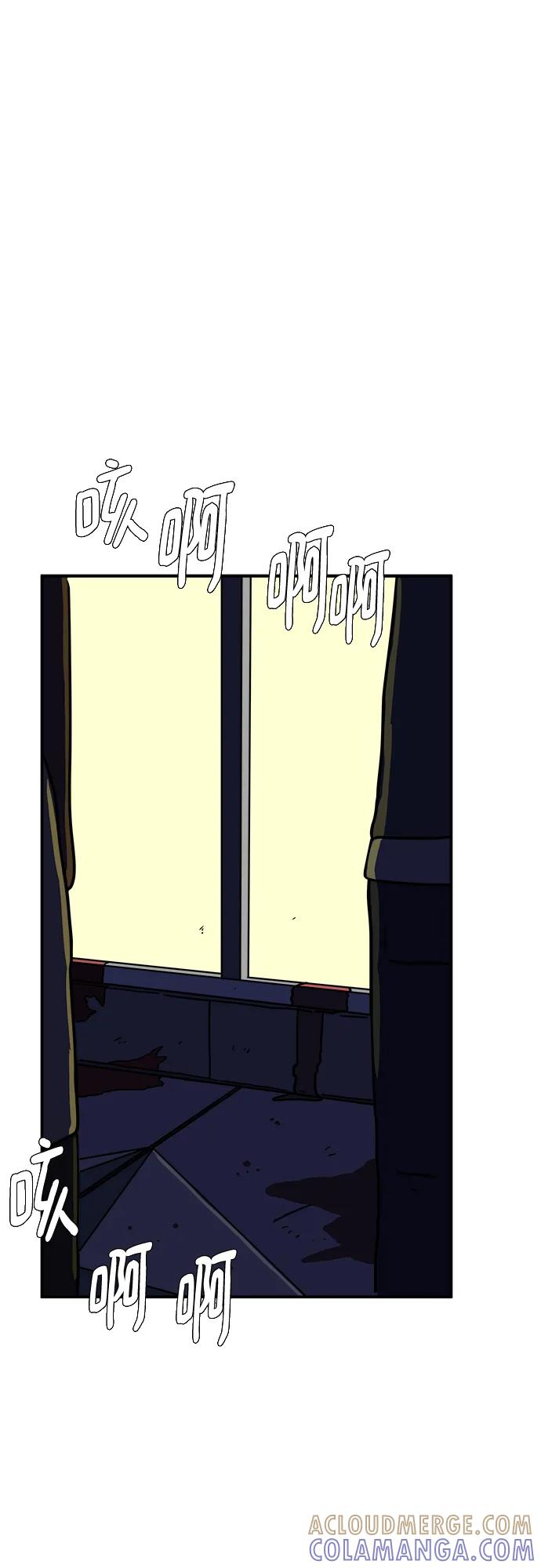 《末日避难所》[第103话] 即将到来的现实 第67页