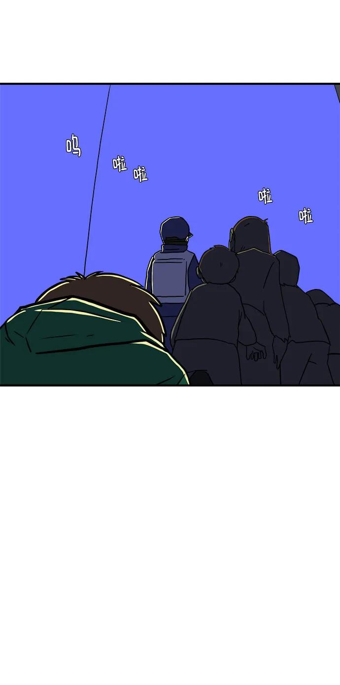 《末日避难所》[第104话] 无可救药的金仁琮（1） 第60页
