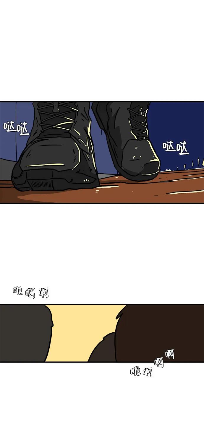 《末日避难所》[第104话] 无可救药的金仁琮（1） 第59页