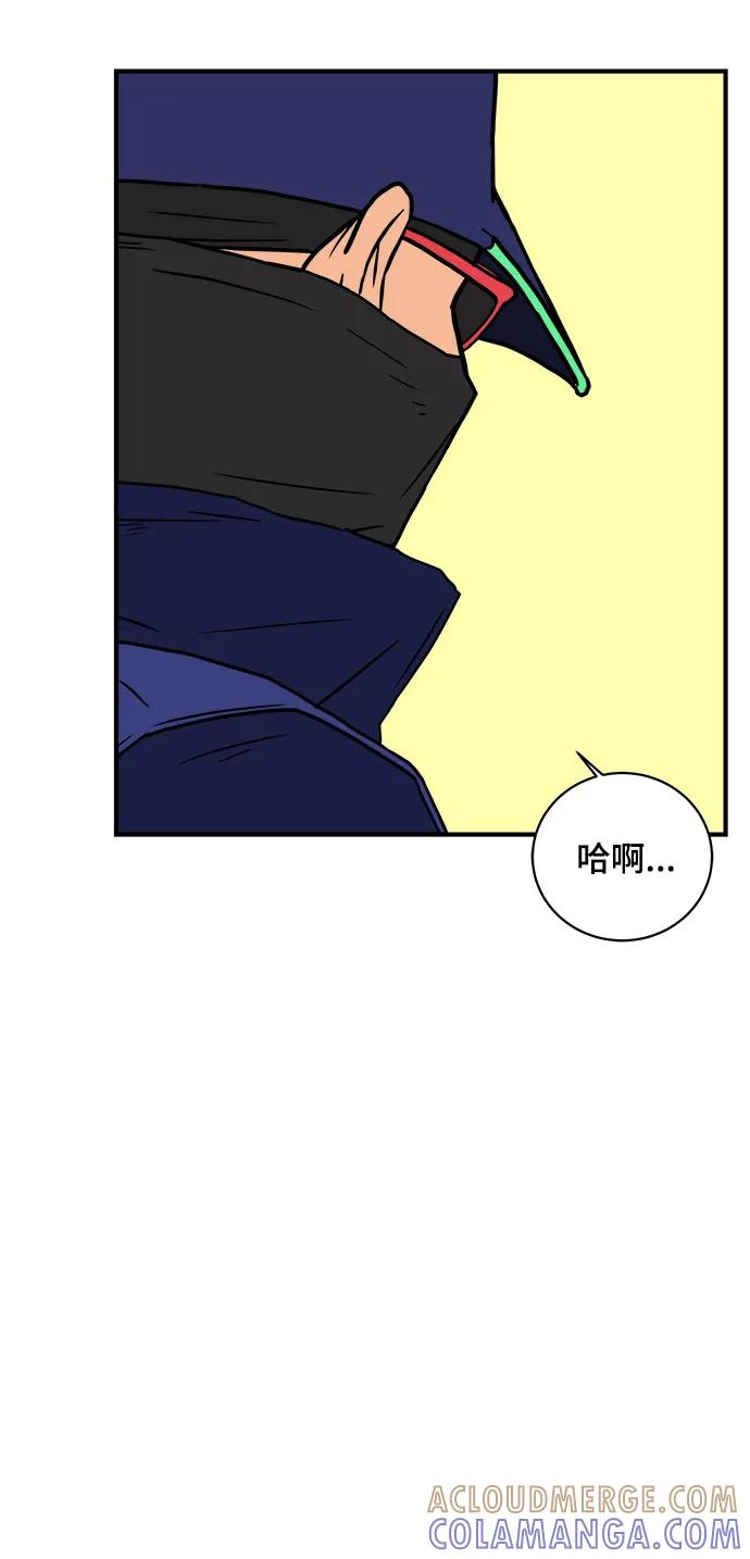 《末日避难所》[第104话] 无可救药的金仁琮（1） 第55页