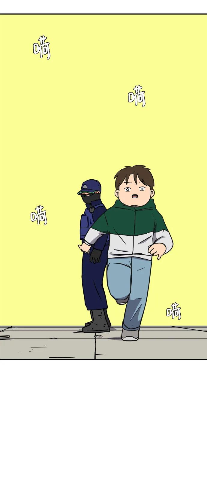 《末日避难所》[第105话] 无可救药的金仁琮（2） 第35页