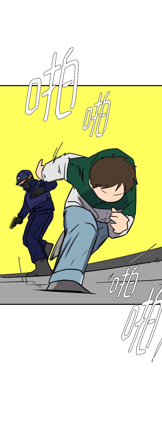 《末日避难所》[第105话] 无可救药的金仁琮（2） 第39页