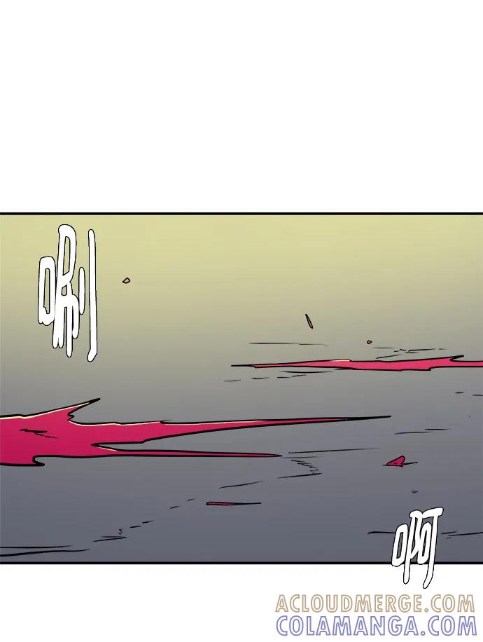 《末日避难所》[第105话] 无可救药的金仁琮（2） 第4页