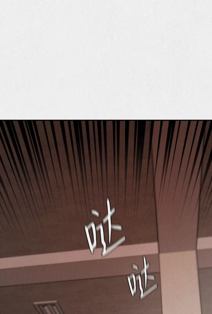 《福利院》第2话 第88页
