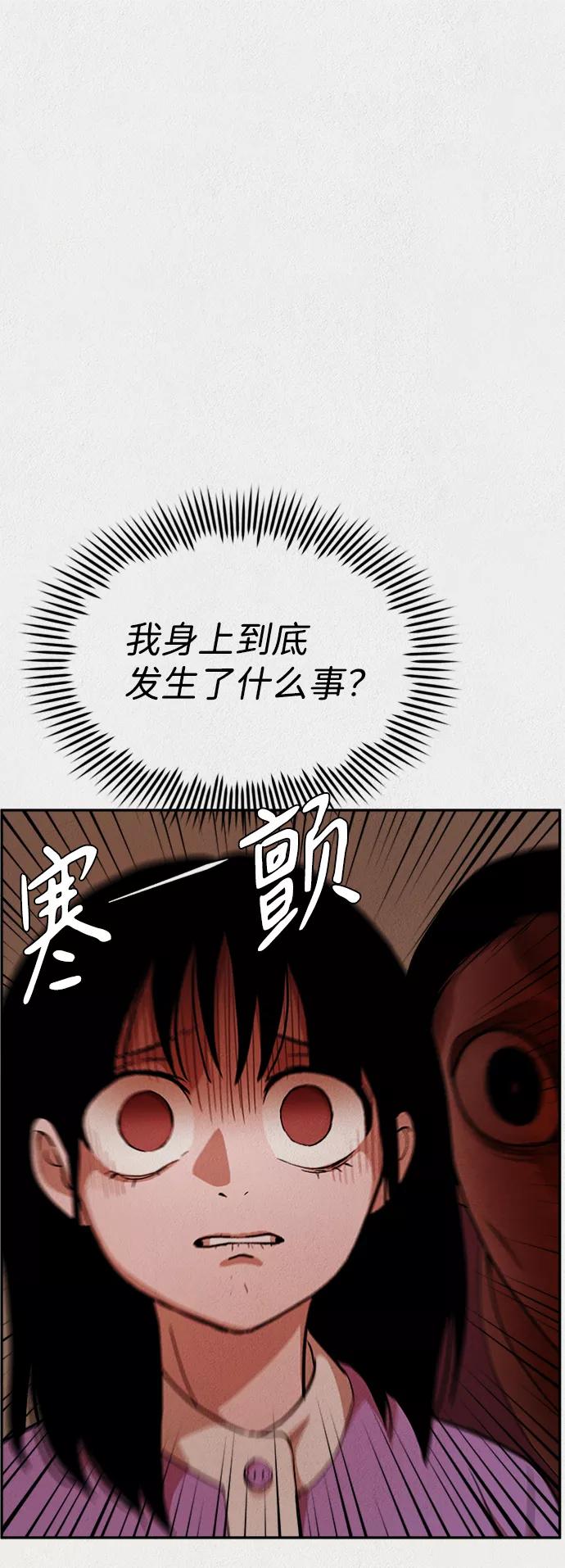 《福利院》第2话 第2页