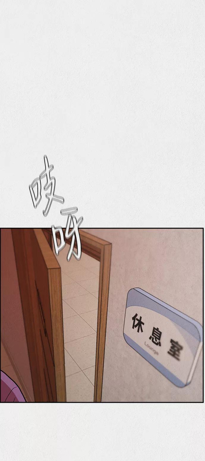 《福利院》第2话 第26页