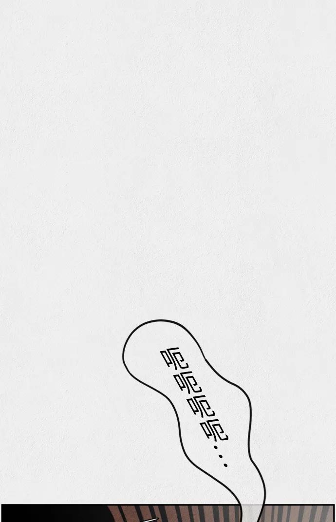 《福利院》第2话 第74页