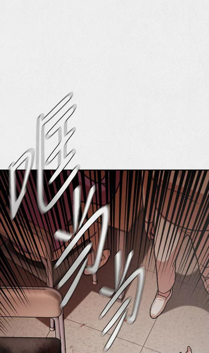 《福利院》第2话 第86页