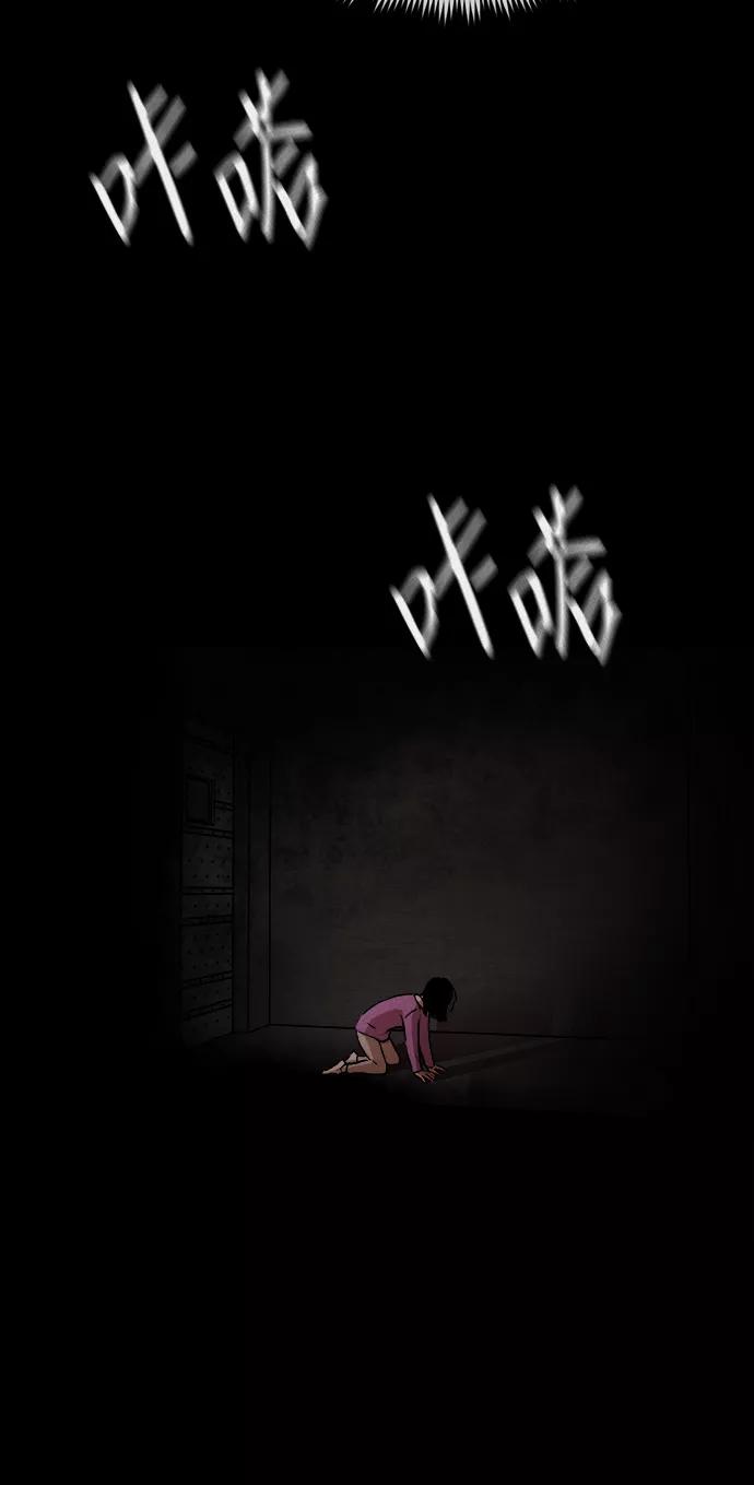 《福利院》第3话 第15页