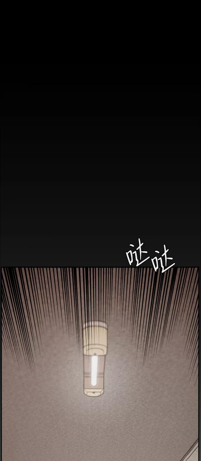 《福利院》第3话 第8页