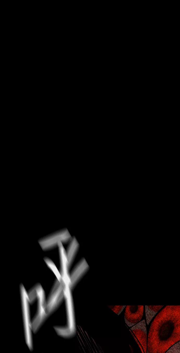 《福利院》第3话 第33页