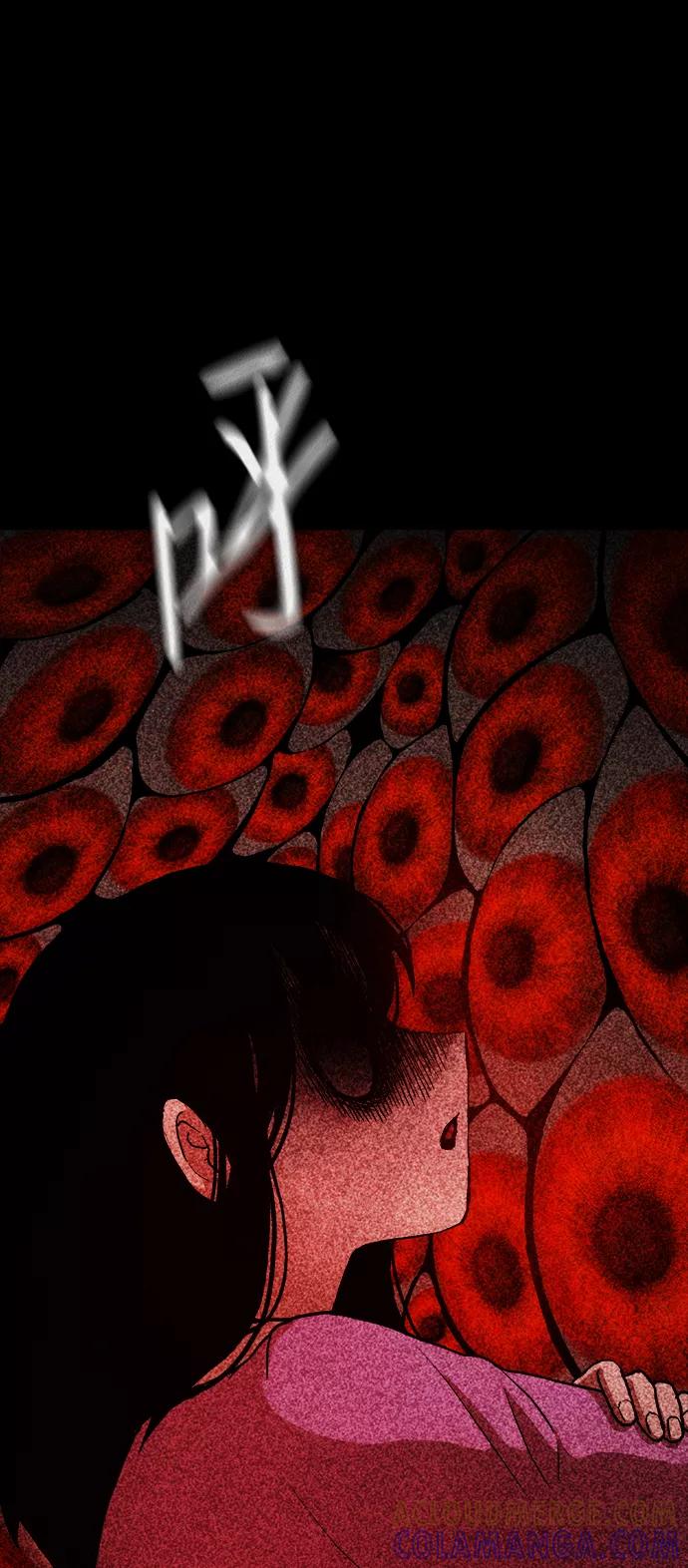 《福利院》第3话 第31页