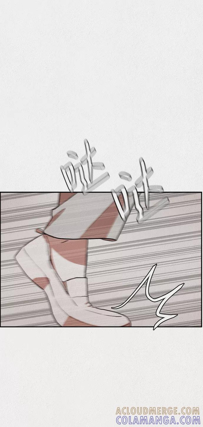 《福利院》第3话 第76页