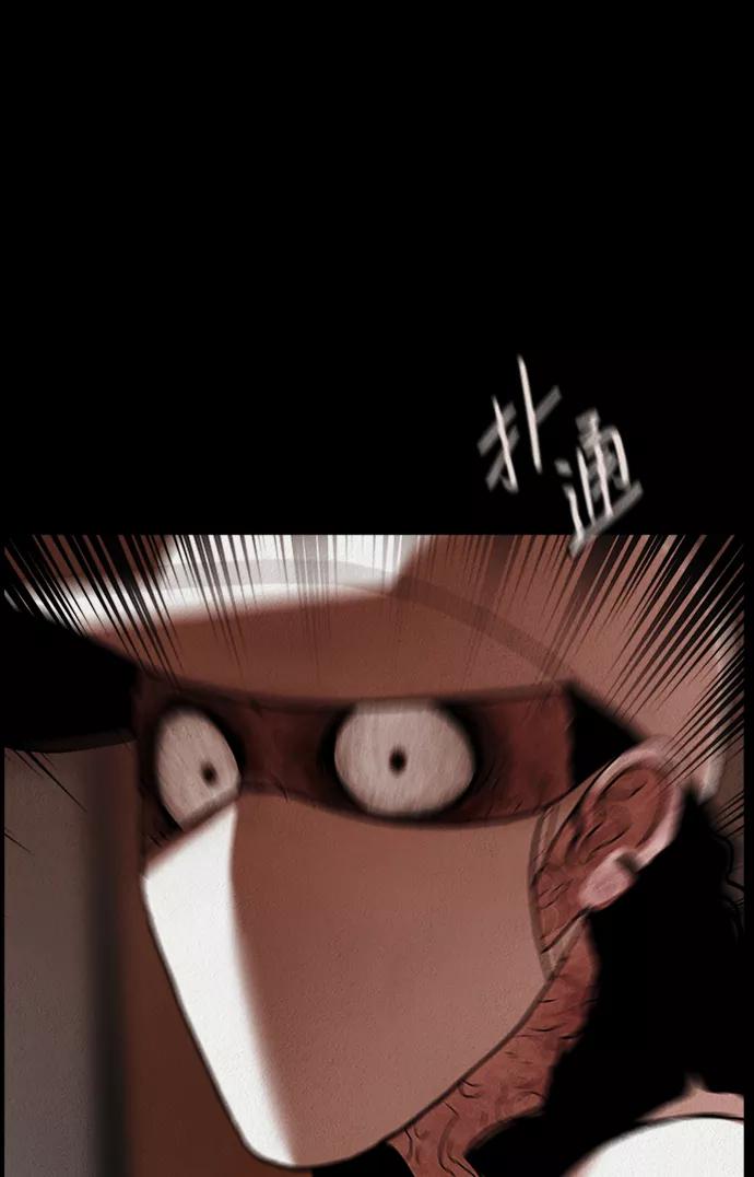 《福利院》第3话 第3页