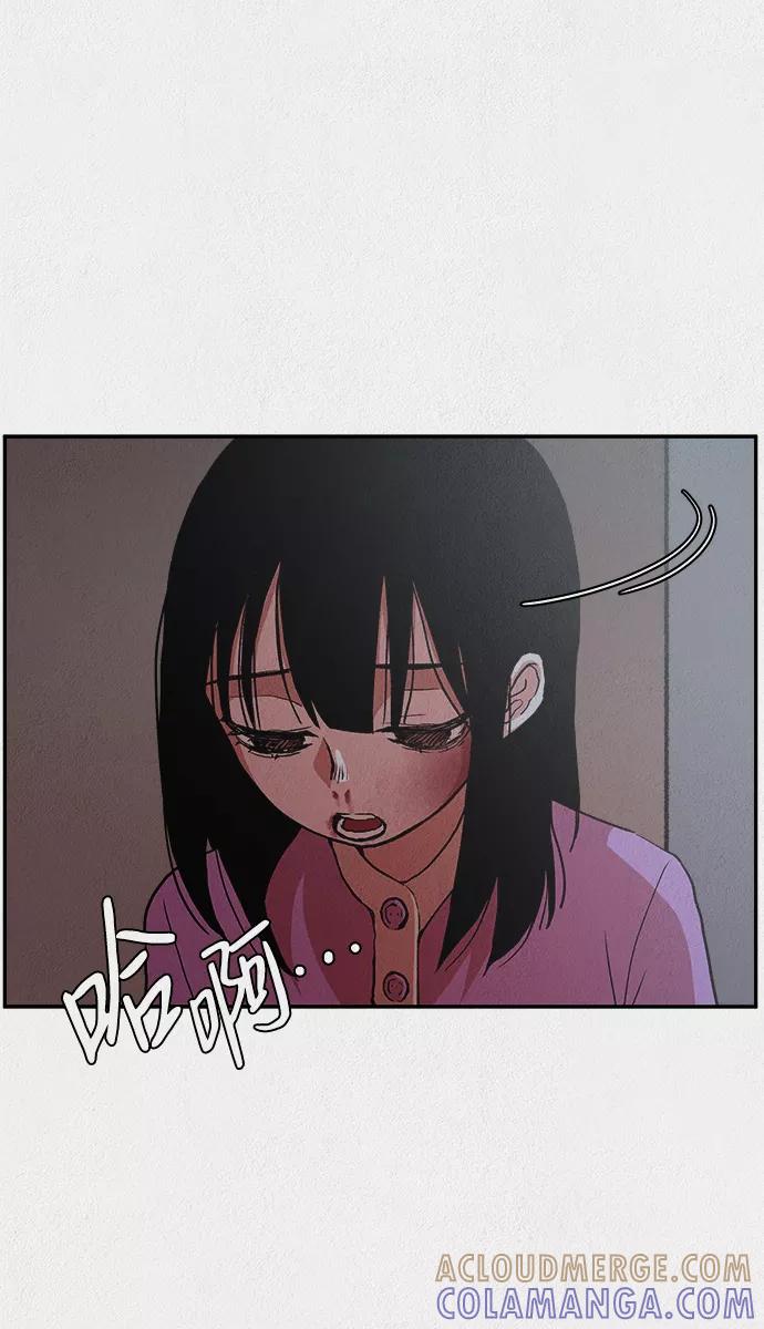 《福利院》第4话 第22页