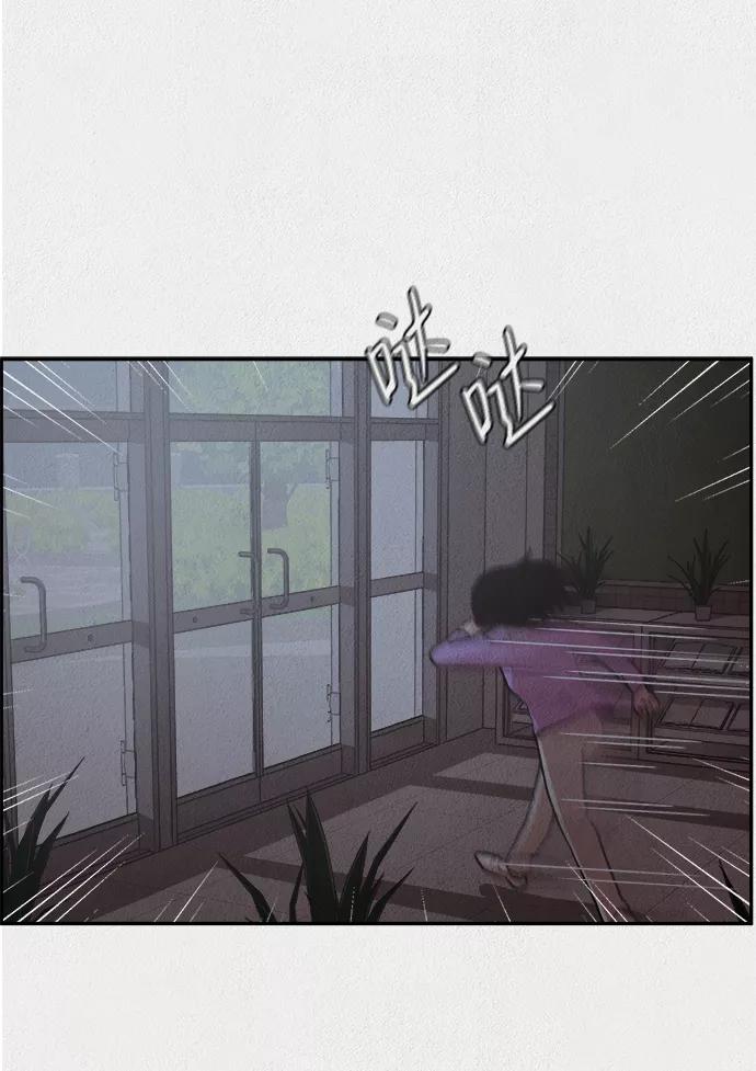《福利院》第4话 第33页