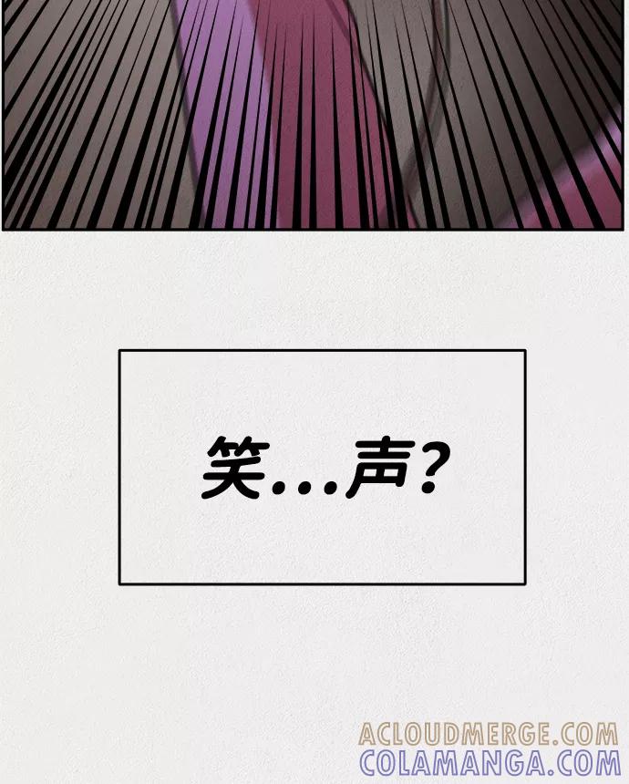 《福利院》第4话 第7页