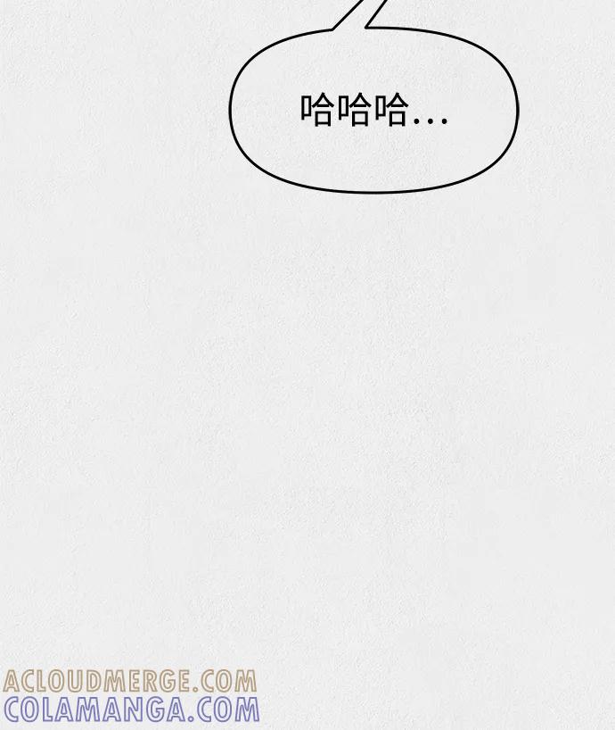 《福利院》第4话 第13页