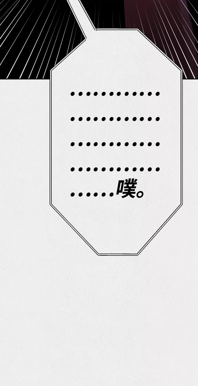 《福利院》第4话 第5页