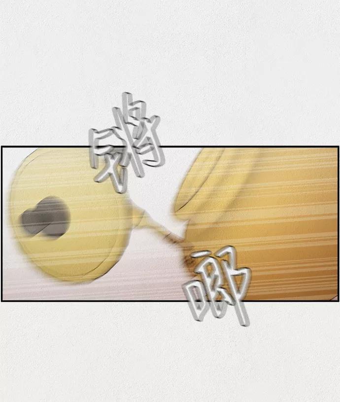 《福利院》第4话 第59页