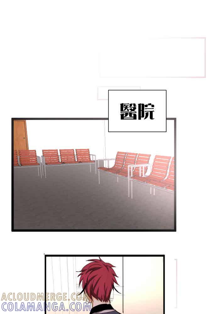 《倾恋的蜜封罐》051-- ❖苏醒 • 始❖ 第10页