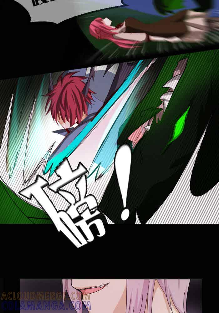 《倾恋的蜜封罐》051-- ❖苏醒 • 始❖ 第4页