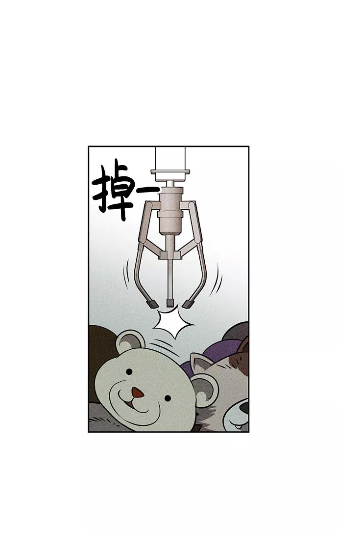 《笨蛋天才》第7话 第56页