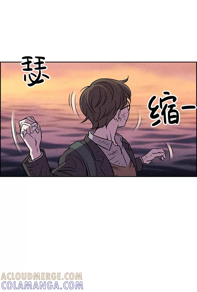 《笨蛋天才》第7话 第67页
