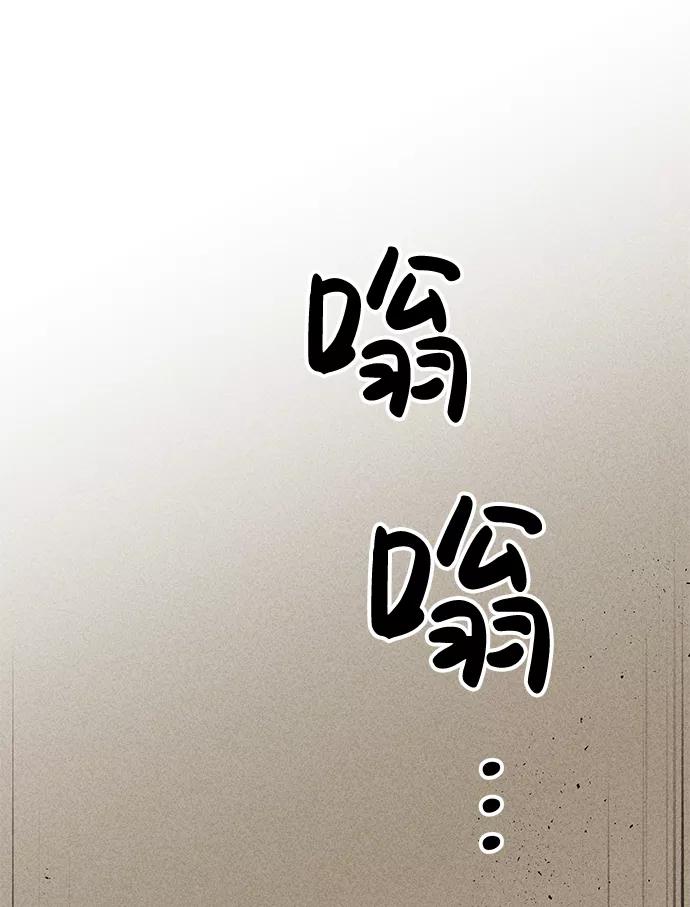 《笨蛋天才》第8话 第108页