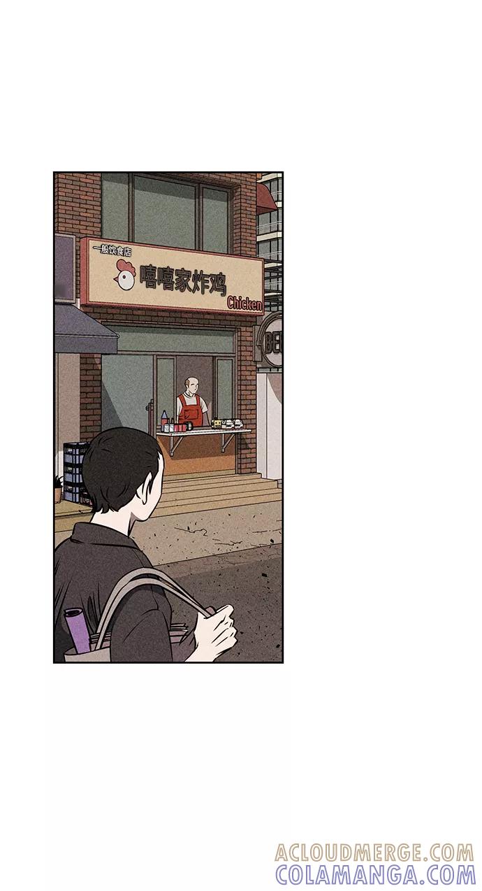 《笨蛋天才》第8话 第93页