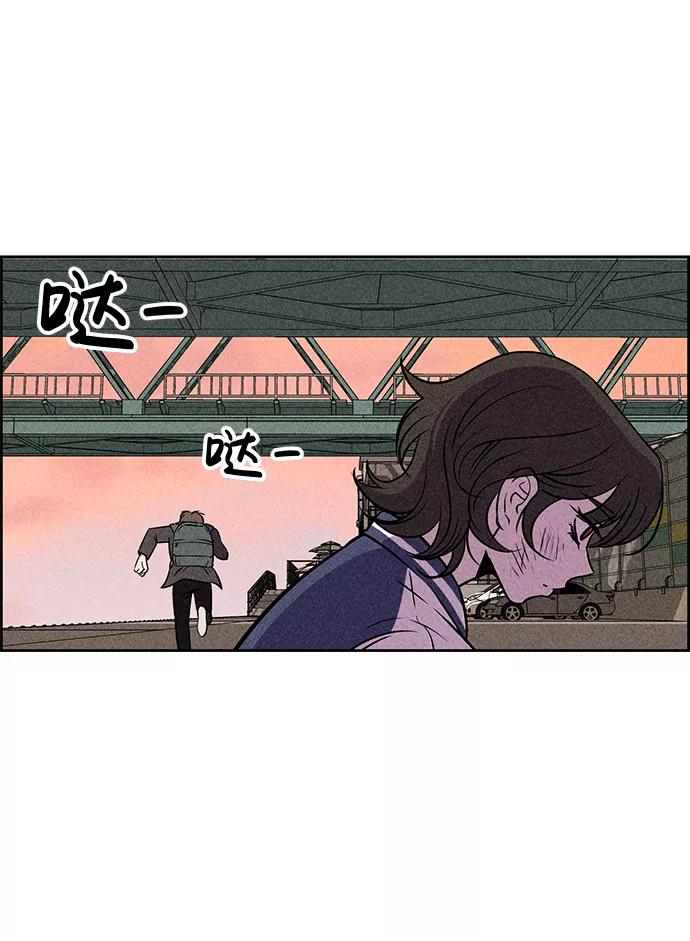 《笨蛋天才》第8话 第64页