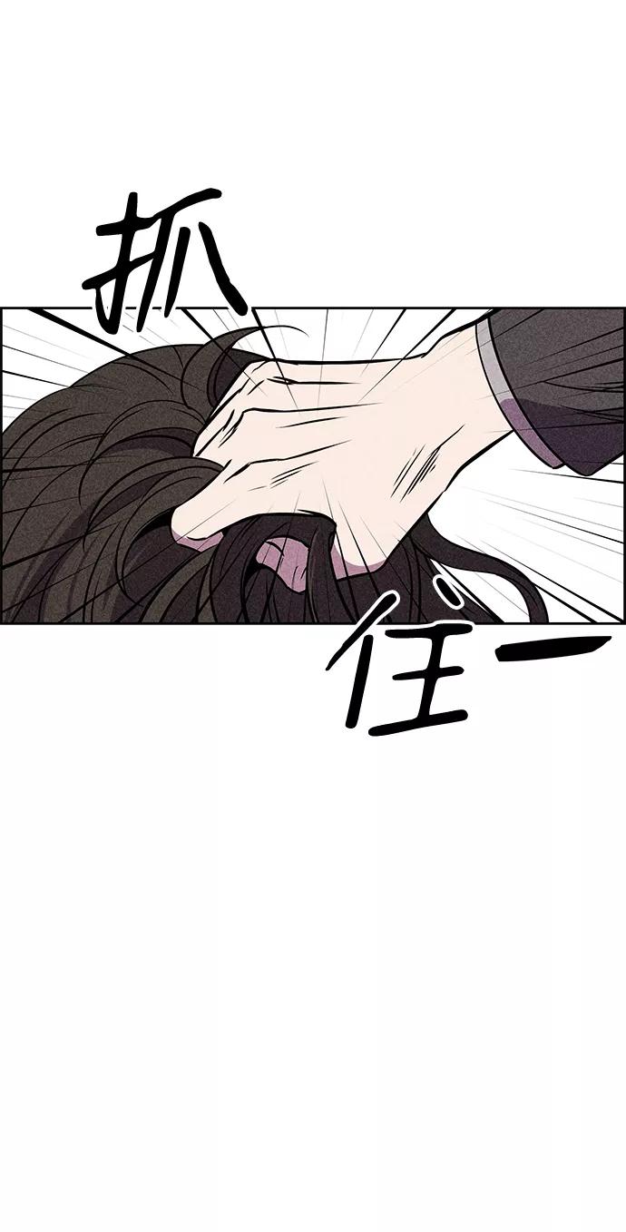 《笨蛋天才》第8话 第67页