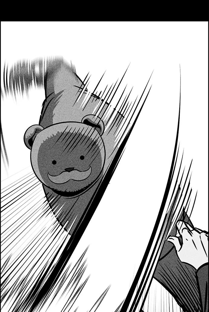 《笨蛋天才》第8话 第90页