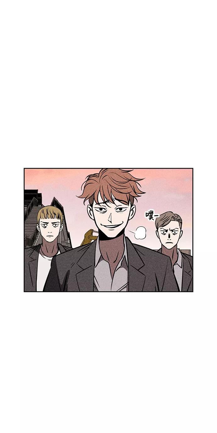 《笨蛋天才》第8话 第80页