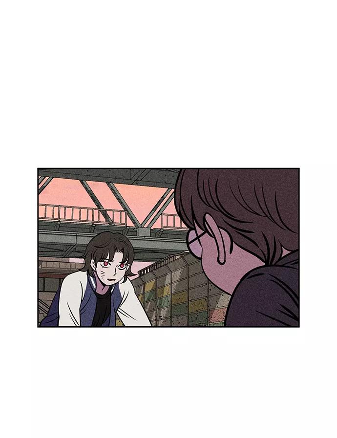 《笨蛋天才》第8话 第48页