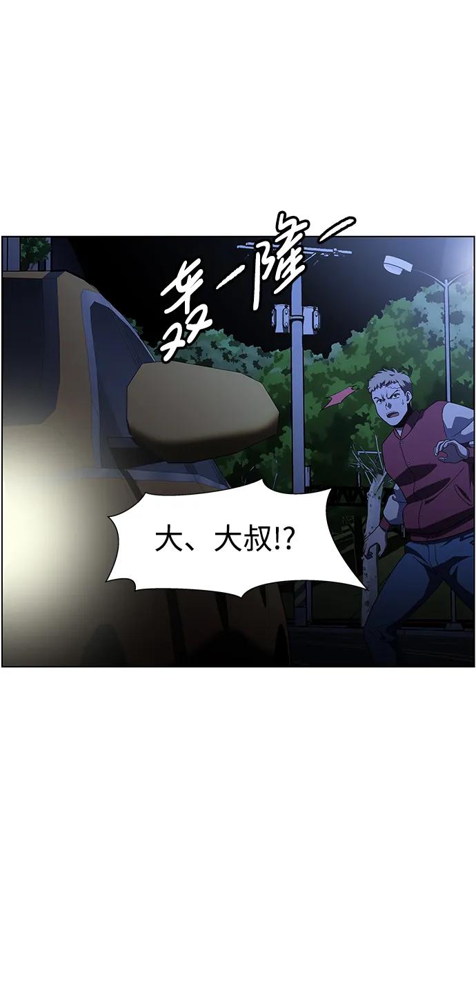《神探佛斯特_NEXT》S4-Ep.9. 结尾的开始（11） 第17页