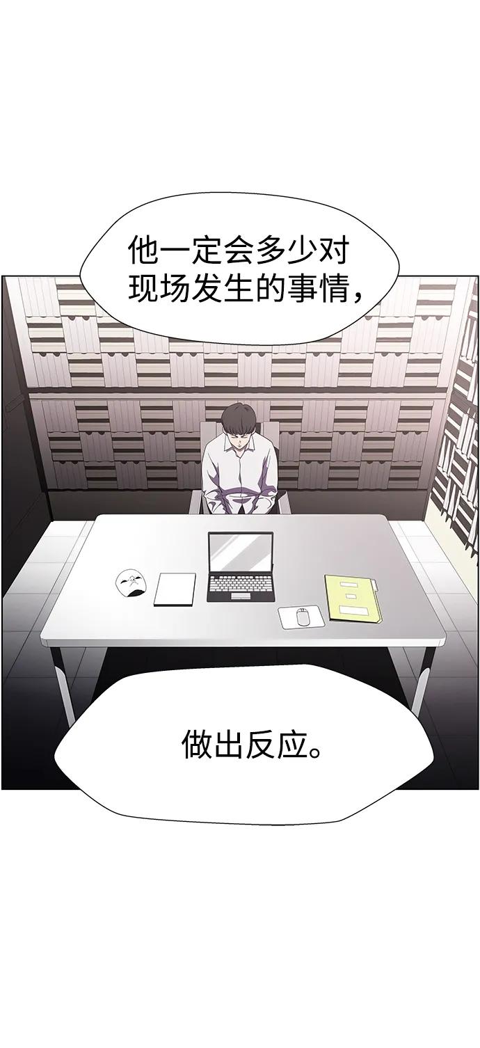 《神探佛斯特_NEXT》S4-Ep.9. 结尾的开始（11） 第41页